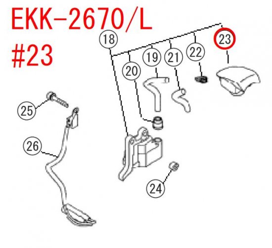 リョービ　キャップ(コイルASSY) DB29412 EKK-2670等用 - 刈払機・草刈機・高圧洗浄機ならリョービショップカメカメ