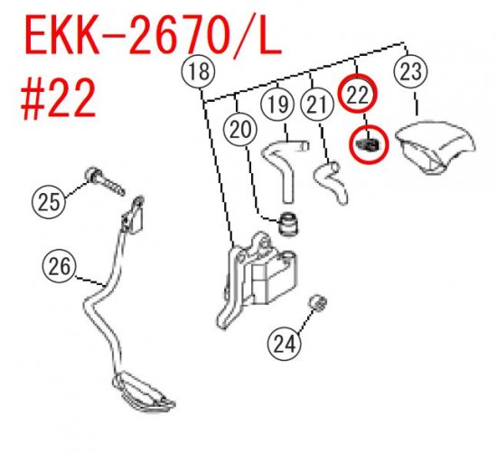 リョービ　スプリング(コイルASSY) EKK-2670等用 - 刈払機・草刈機・高圧洗浄機ならリョービショップカメカメ