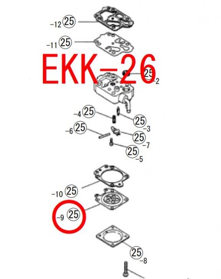 リョービ EKK-26,EKK-260A用 ダイヤフラムメイン - リョービショップカメカメ