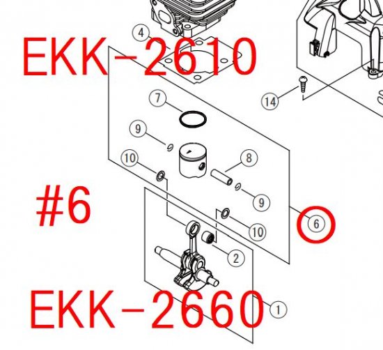 リョービ　EKK-2610,EKK-2660用 ピストンキット　－　リョービショップカメカメ