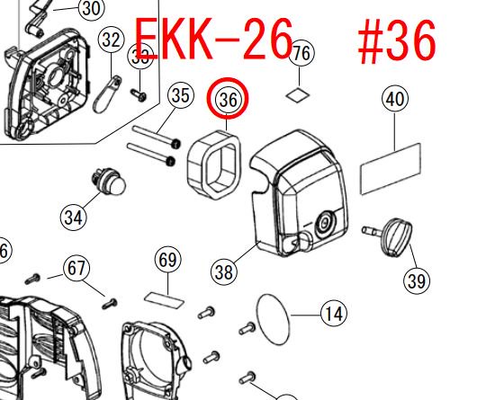 リョービ エレメント EKK-26等対応 - 刈払機・草刈機・高圧洗浄機なら