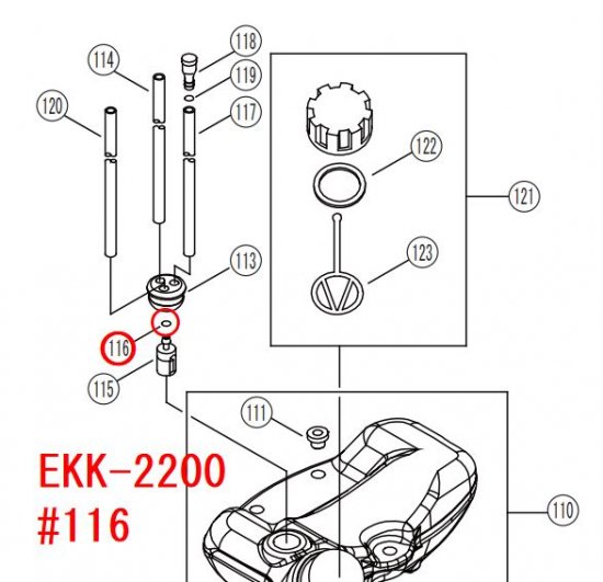 リョービ　EKK-2200等用 燃料管止め輪　－　リョービショップカメカメ