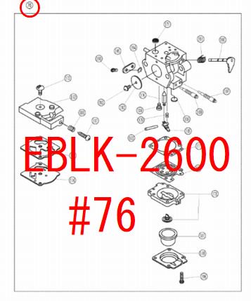 リョービ EBLK-2600用キャブレター - 刈払機・草刈機・高圧洗浄機なら