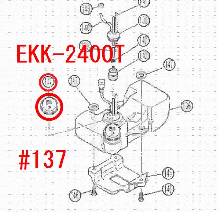 リョービ　燃料タンクキャップ　EKK-2400T等用　－　リョービショップカメカメ