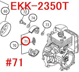 リョービ　スプリング(クラッチ）EKK-2350等用　－　リョービショップカメカメ