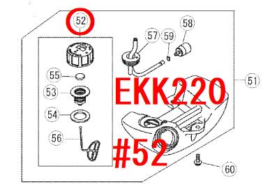 リョービ 燃料タンクキャップASSY EKK-220 等用 － リョービショップカメカメ