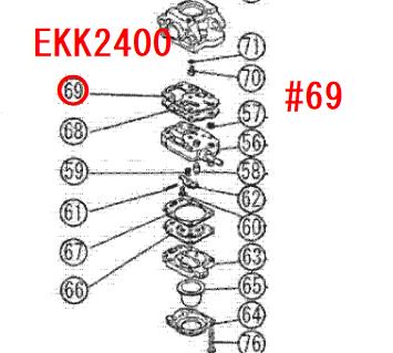 リョービ　EKK-2400,EKK-2400T等用ダイヤフラム - リョービショップカメカメ