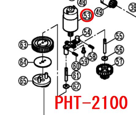 リョービ 伸縮式電動ヘッジトリマー PHT-2100