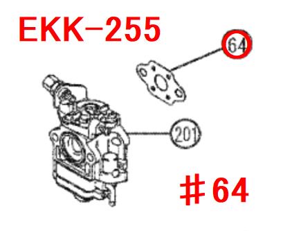 リョービ　 ガスケット キャブレタ　EKK-255,EKK-260等対応　- 刈払機・草刈機・高圧洗浄機ならリョービショップカメカメ