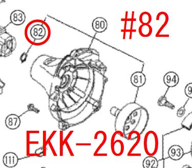 リョービ　リング(クラッチドラム)　EKK2620 EKK2670等用 - 刈払機・草刈機・高圧洗浄機ならリョービショップカメカメ