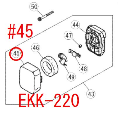 リョービ カバー EKK-220,EKK-230,EKK-260等用 ー 刈払機・草刈機なら 
