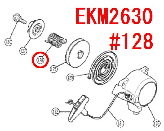 リョービ　EKM-2630等用　スプリング(リコイルスタータ)　- 刈払機・草刈機・高圧洗浄機ならリョービショップカメカメ