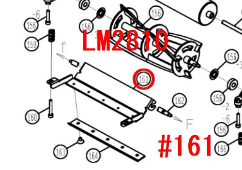 リョービ カッタホルダー LM2810用 ー リョービショップカメカメ