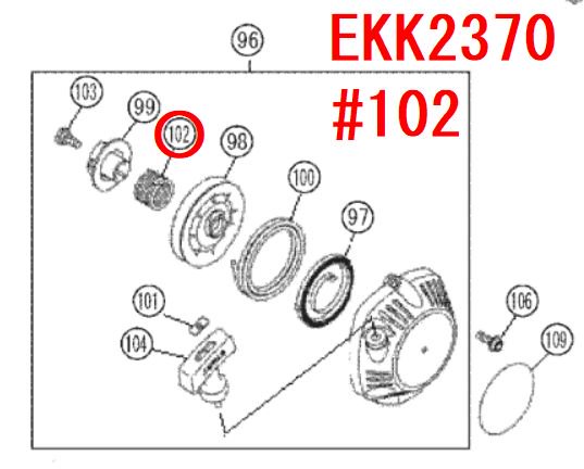 リョービ　EKK2370等用　スプリング(リコイルスタータ)　- 刈払機・草刈機・高圧洗浄機ならリョービショップカメカメ