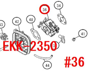 リョービ　キャブレター　EKK2370 EKK2370L EKK2370T EKK2470 EKK2470L EKK2470用　ー　 リョービショップカメカメ