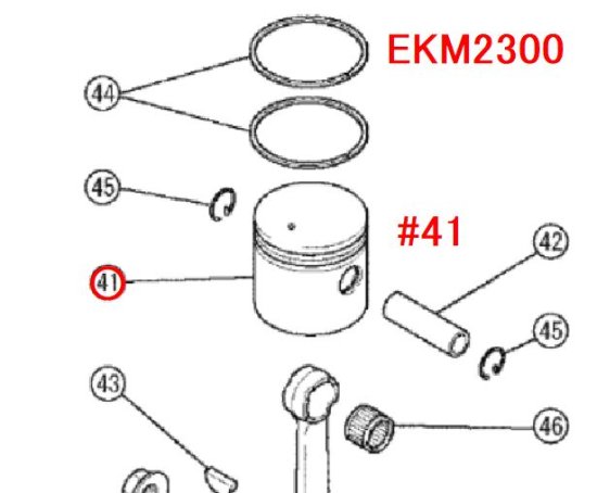 リョービ　EKM2300等用 ピストン　- 刈払機・草刈機・高圧洗浄機ならリョービショップカメカメ