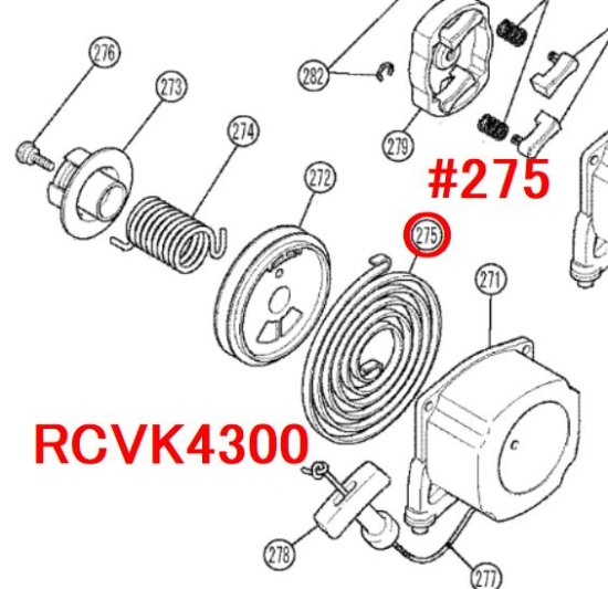 リョービ　RCVK-4300用 スパイラルスプリング　－　リョービショップカメカメ