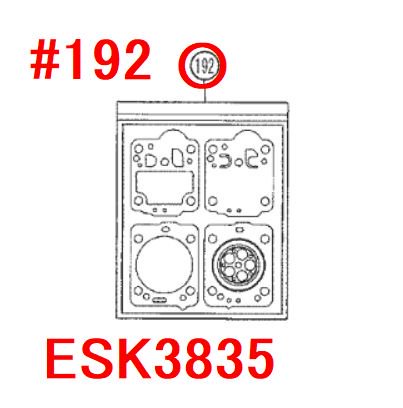 リョービ　ESK-3835,ESK-3840用 ガスケットキット －　リョービショップカメカメ