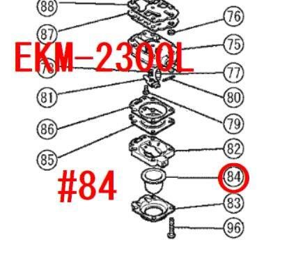 リョービ エンジン刈払機 EKM-2300L 電動工具 通販 | カナマル