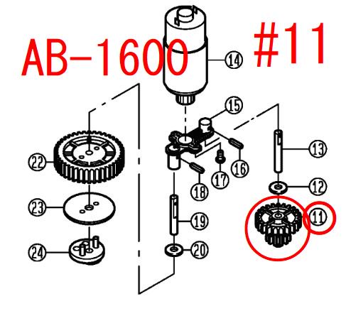 リョービ　バリカン AB-1110,AB-1610等用 中間ギヤ - リョービショップカメカメ