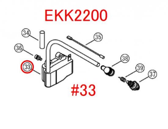 リョービ　EKK-2200等用 イグニションコイル - リョービショップカメカメ