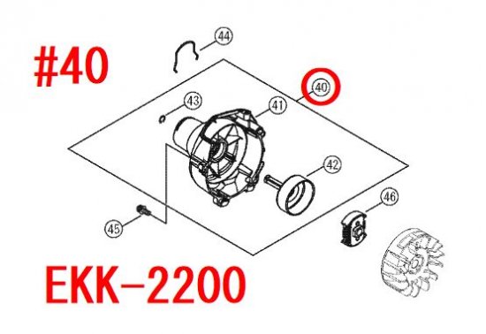 リョービ　EKK-2200等用 ファンカバーASSY　－　リョービショップカメカメ