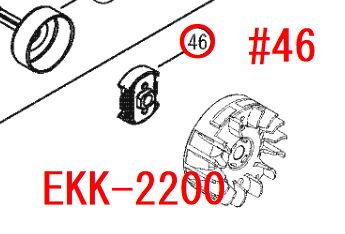 リョービ アセンブリクラッチ EKK-2660 EKK-2200等用 － リョービショップカメカメ