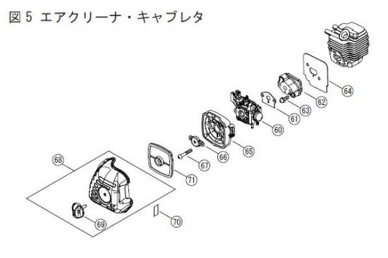 リョービ　クリーナカバーASSY　EKK-2200等用　ー　リョービショップカメカメ