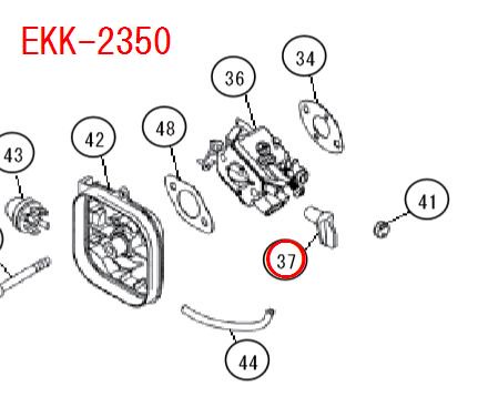 リョービ　EKK-2350等用　チョークレバー　 - 刈払機・草刈機・高圧洗浄機ならリョービショップカメカメ