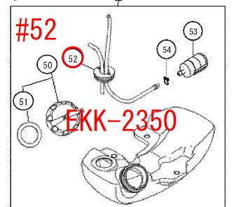 リョービ パイプASSY　EKK-2350,EKK-2650等用 - リョービショップカメカメ