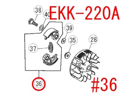 リョービ シューコンプリート EKK-220A