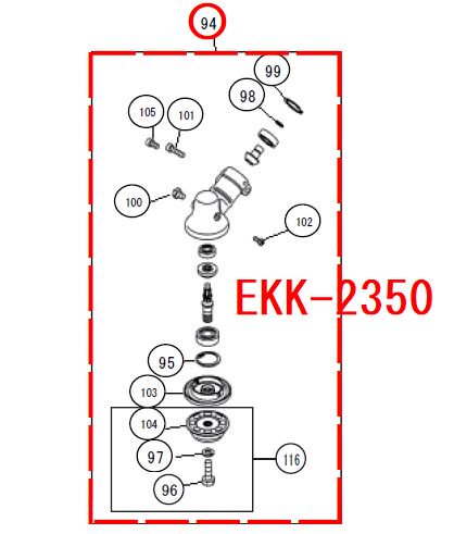 リョービ　エンジン刈払機 EKK-2350/L/T,EKK-2600用　ギヤケースASSY - リョービショップカメカメ