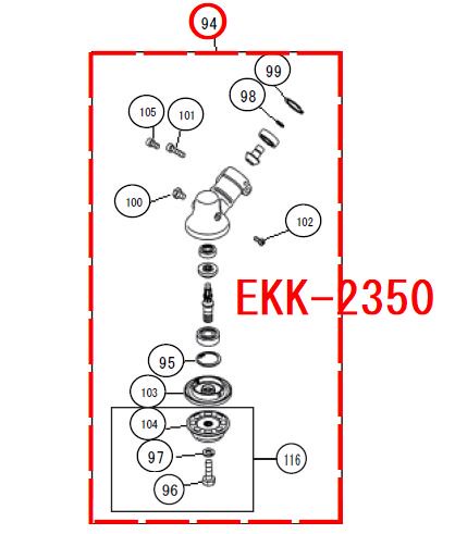 リョービ エンジン刈払機 Ekk 2350 L T Ekk 2600用 ギヤケースassy リョービショップカメカメ