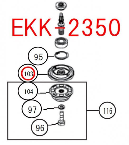 リョービ EKK-2350,EKK-255等用 ホルダＡ（刃受け金具) - リョービショップカメカメ