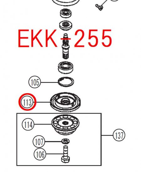 リョービ EKK-2350,EKK-255等用 ホルダＡ（刃受け金具) - リョービ 