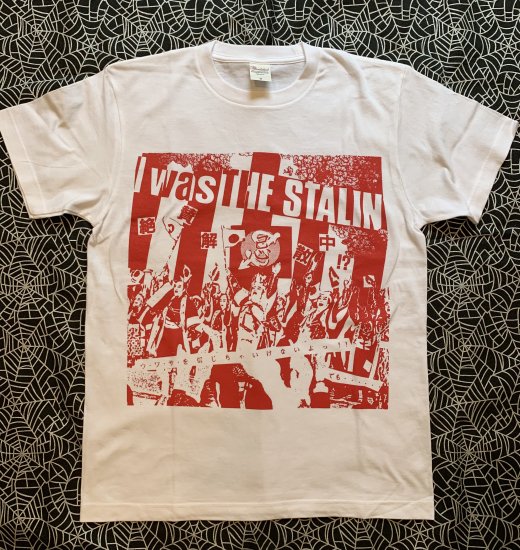 I was THE STALIN 〜絶賛解散中 Tシャツ - 雑貨屋 Comic Strip