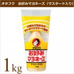 ヒガシマルソース『ヒガシマル・お好みソース』・2.1kg【業務用食材】【仕入れ】【お好み焼き】 - ネットショップ・おこデパ