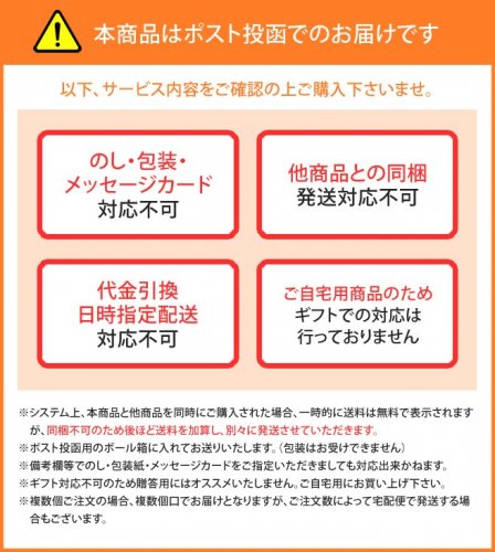 線香 贈答用 送料無料 花梨 お香 3点セット 薫寿堂 【ポスト投函便】 御供え お供え お供え物 KUN01[84]｜香典返し専門店【ジャストハート】