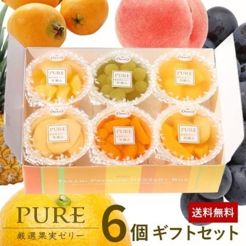 楽天市場】【フルーツ ジュエリーBOX15個とフルーツジュ−ス4