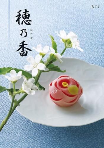 ڹŵ֤ ᡼ ̵ Ĵե 4400ߥ 