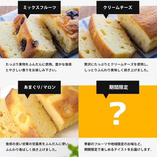 大手ECサイト 手作りパウンドケーキ、J2様専用 - 食品