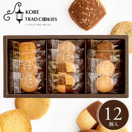 パン屋さんクッキー詰め合わせ12枚セット