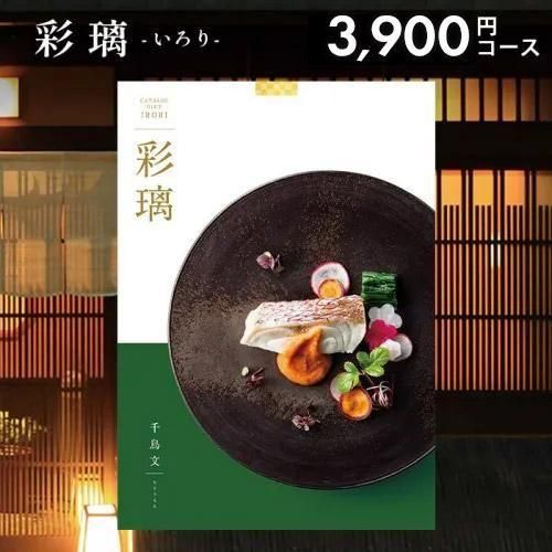 ե   Ļʸ ɤ CO 3900ߥ  ᥫ ե ץ쥼 л 뺧 ˤ ˤ ι ̾ʪ    ̣ 