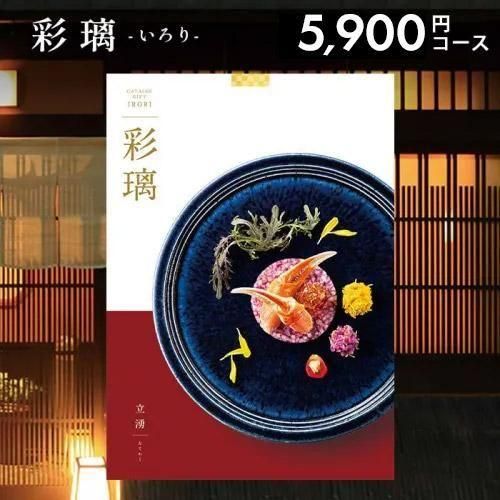 ե   Ωͯ Ƥ勞 EO 5900ߥ  ᥫ ե ץ쥼 л 뺧 ˤ ˤ ι ̾ʪ    ̣ 