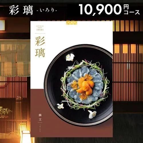 ե   ʸ  AOO 10900ߥ  ᥫ ե ץ쥼 л 뺧 ˤ ˤ ι ̾ʪ    ̣ 