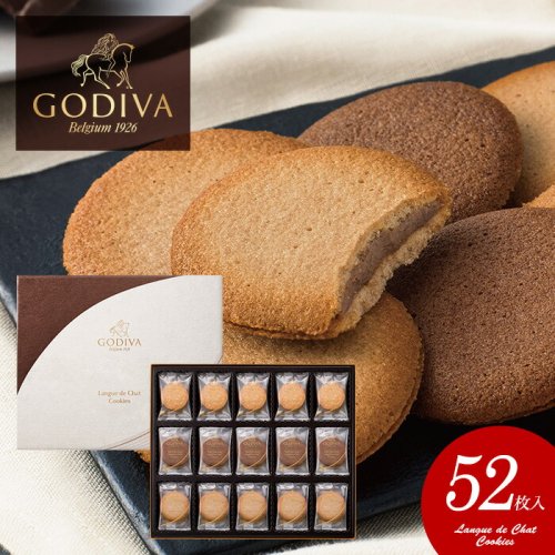 ゴディバ GODIVA ギフト ブランド スイーツ 高級 お菓子 詰め合わせ