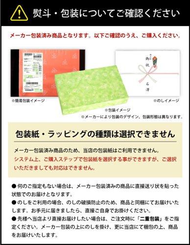 味噌汁 ギフト 惣菜 タニタ食堂監修 減塩みそ汁 白子のり 味海苔 セット 詰め合わせ 即席 フリーズドライ 食品 ST-15 (20)  【メーカー包装済 外のし対応】 - 香典返し・法事法要ギフトならジャストハート｜カタログギフトも全品送料無料