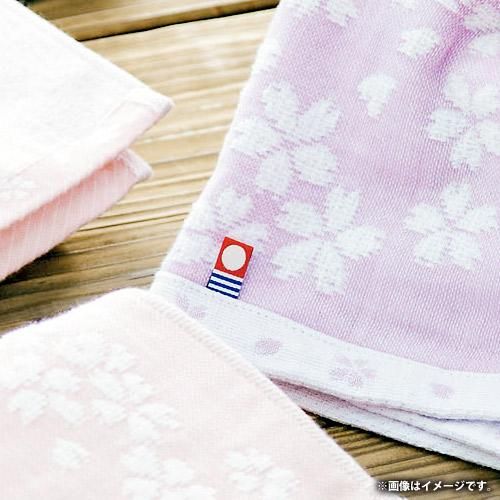 坂道ハンドタオルまとめ売り
