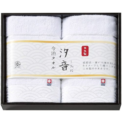 今治タオル ギフト フェイスタオル 2枚 セット 汐音 無漂白 無染色 詰め合わせ 高級 コットン 綿 日本製 IMN-240 (40) 