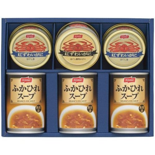 【香典返し】 ニッスイ かに缶 蟹缶 缶詰 ギフト ふかひれスープ 紅ずわいがに 計6個 セット 詰め合わせ 人気 食品 食べ物 FS-50D (6)  - 香典返し・法事法要ギフトならジャストハート｜カタログギフトも全品送料無料